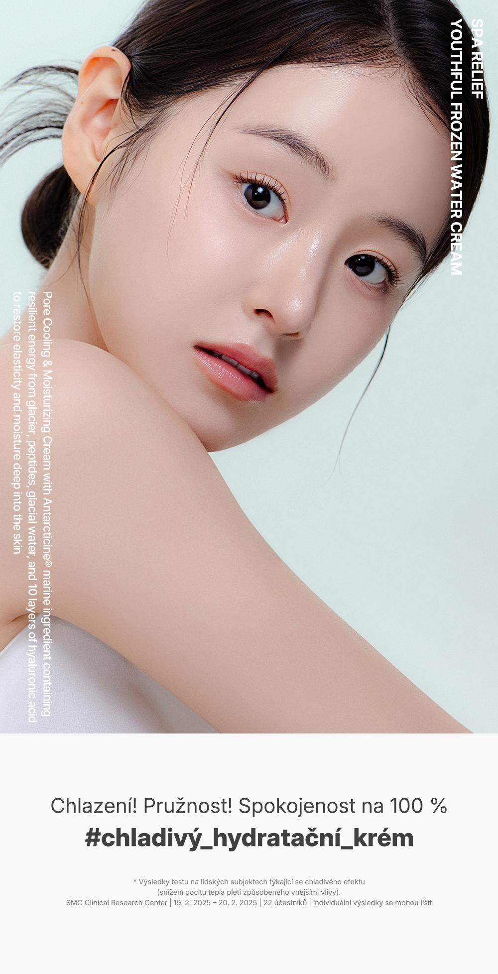 1.3. Detailed Page APERIRE Youthful Frozen Water Cream